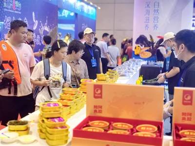 海洋經(jīng)濟新篇章 煙臺向全世界發(fā)出“參”情邀約，共赴2025世界海參產(chǎn)業(yè)(煙臺)博覽會