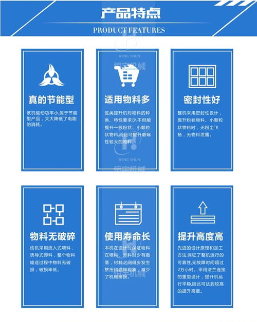 新鄉(xiāng)廠家直銷 食品轉(zhuǎn)斗式上料機(jī)與立式C型提升機(jī)，助力食品互聯(lián)網(wǎng)銷售新升級